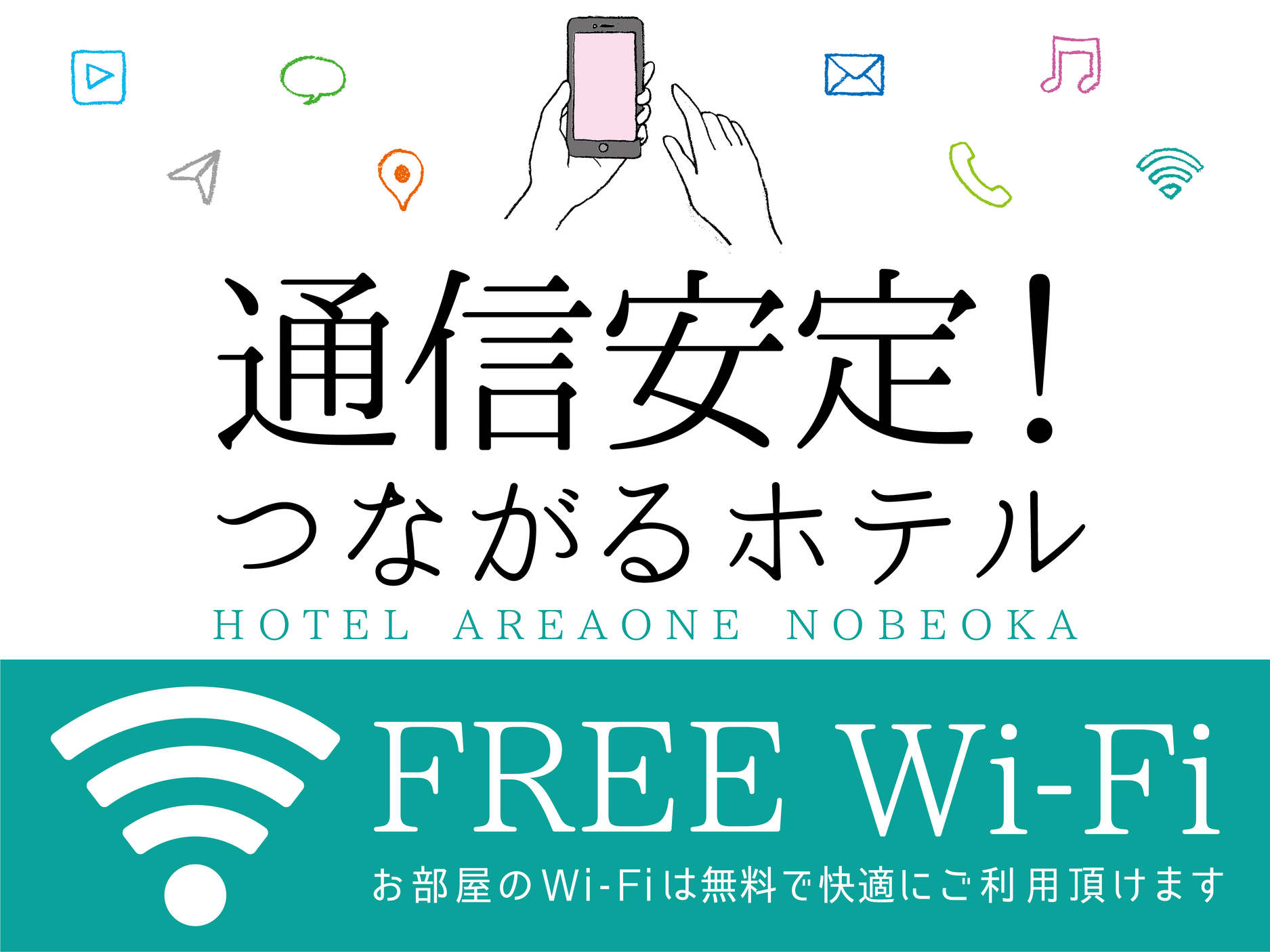 【 12時から12時までフルステイプラン  】◆特製朝食ビュッフェコース【 期間室数限定 】