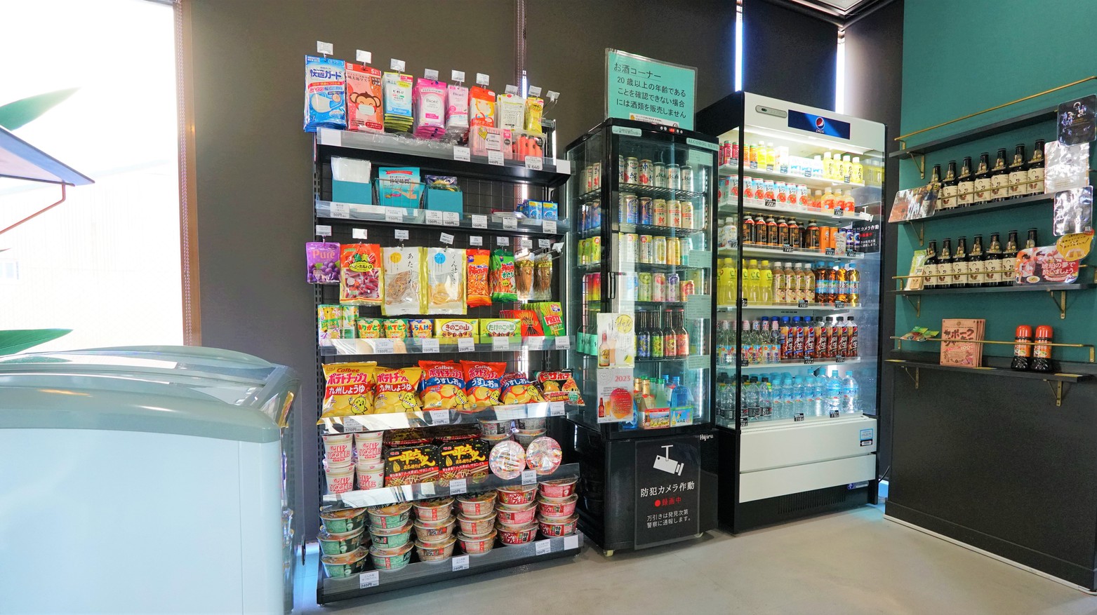 【館内オリジナルコンビニチケットプラン1000】◇素泊まりコース