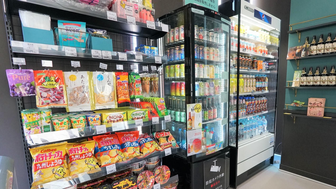 【素泊まり】□□