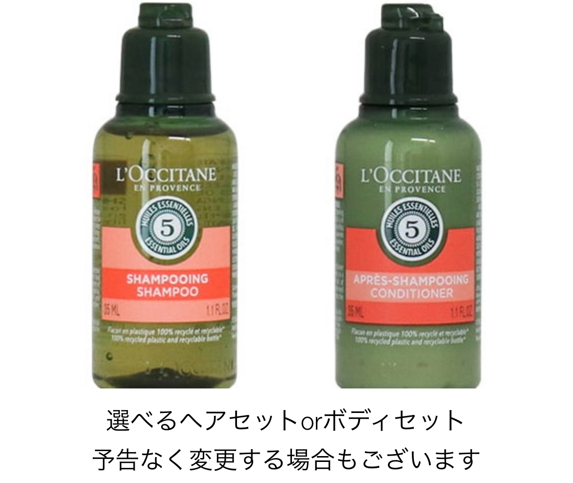 アメニティプラン