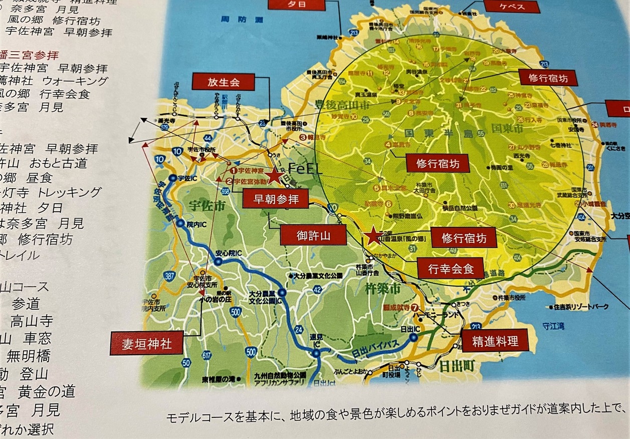【朝食付き】館内三つの極上貸切温泉たっぷりと…ビジネス、ライダー、ワーケーション にも最適