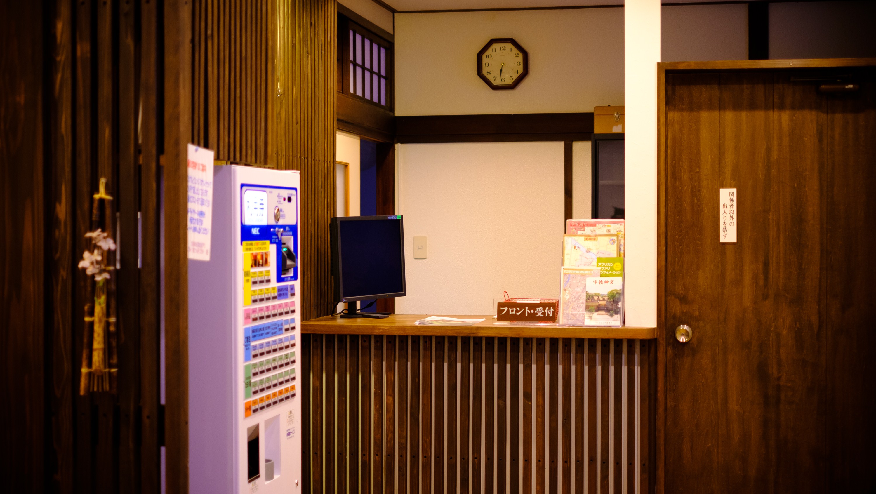 【フロント】全景