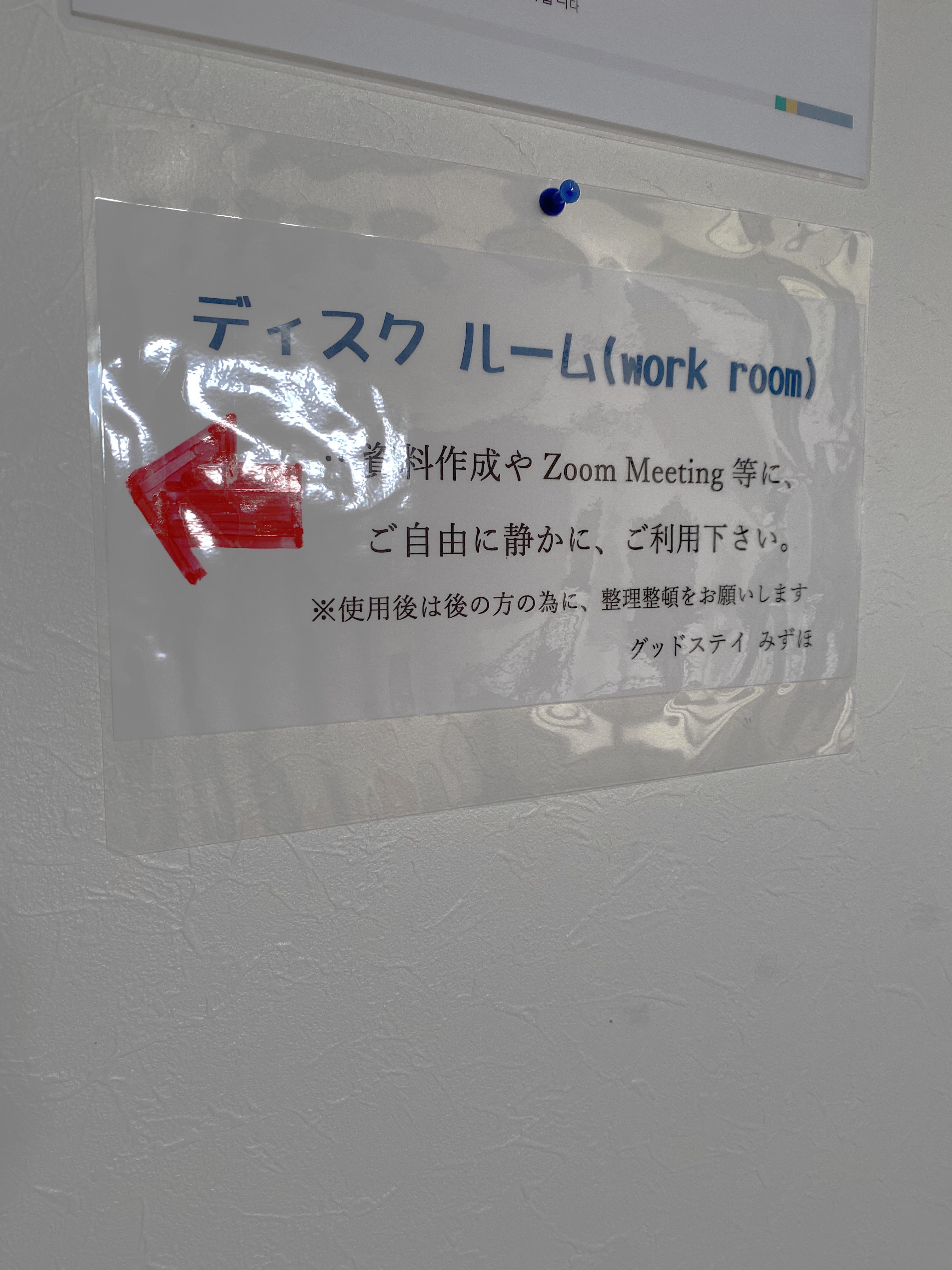 パソコンルーム002