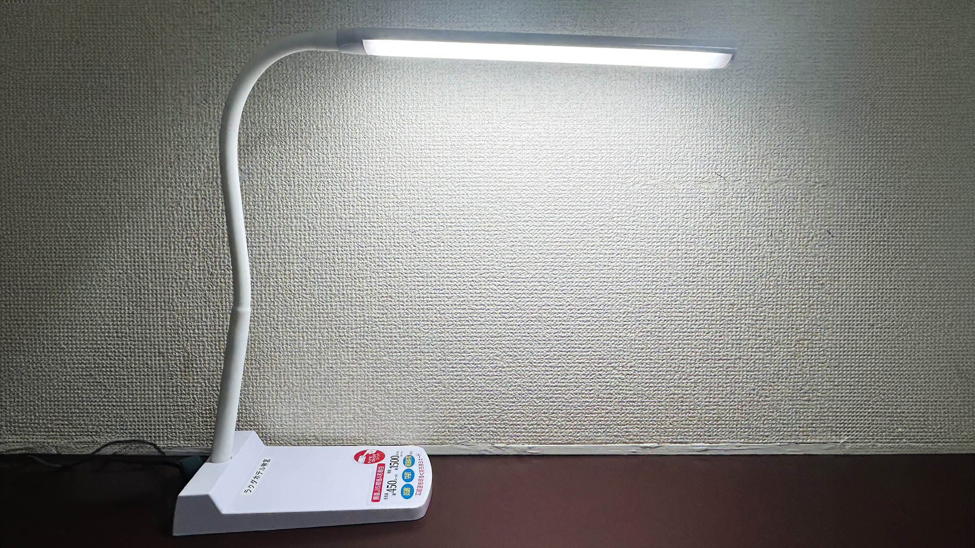 ・【照明器具】デスクライトを設置。夜間の読書やパソコン作業もはかどります