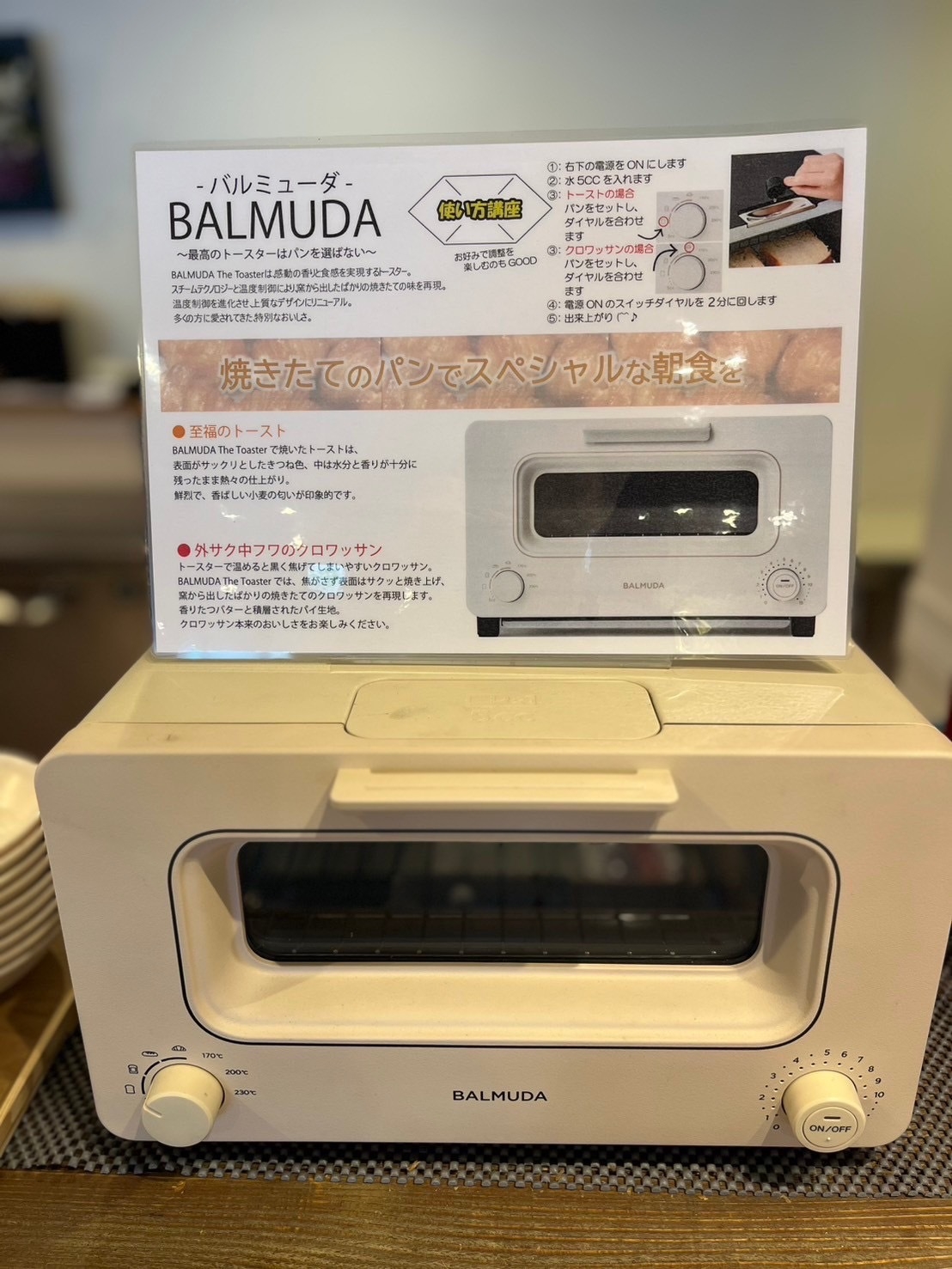 ◆朝食付き◆お仕事も、ご旅行も、一日の始まりは朝ごはんから！《倉敷駅徒歩3分》