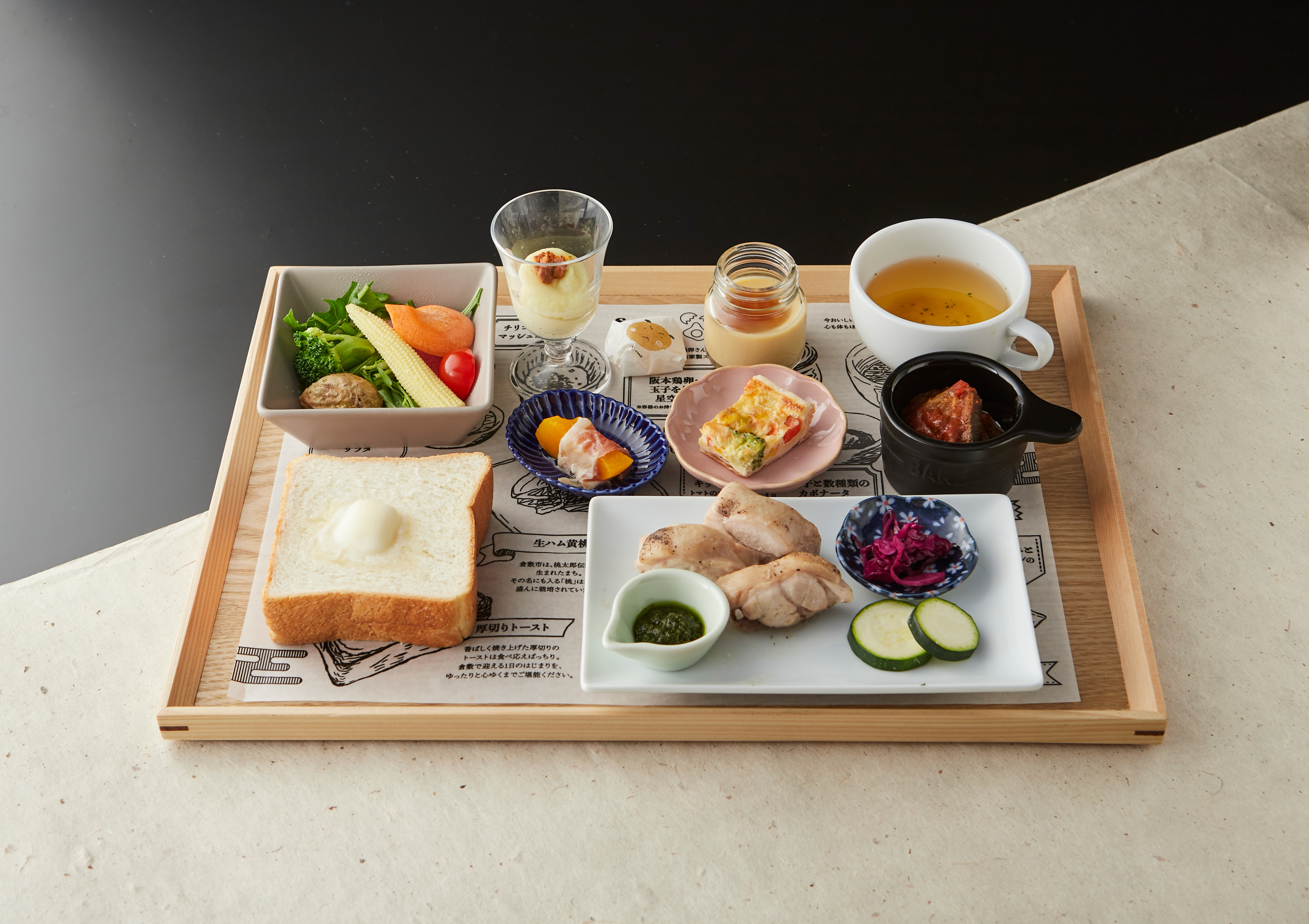 センチュリオンブレックファースト（洋朝食）④