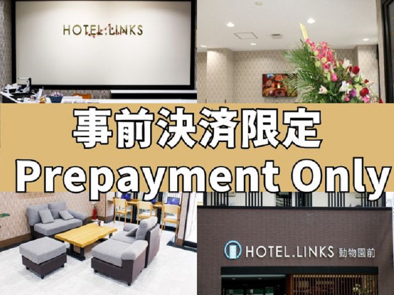 【事前決済限定】シンプルステイ●駅近好立地●通天閣まで徒歩圏内