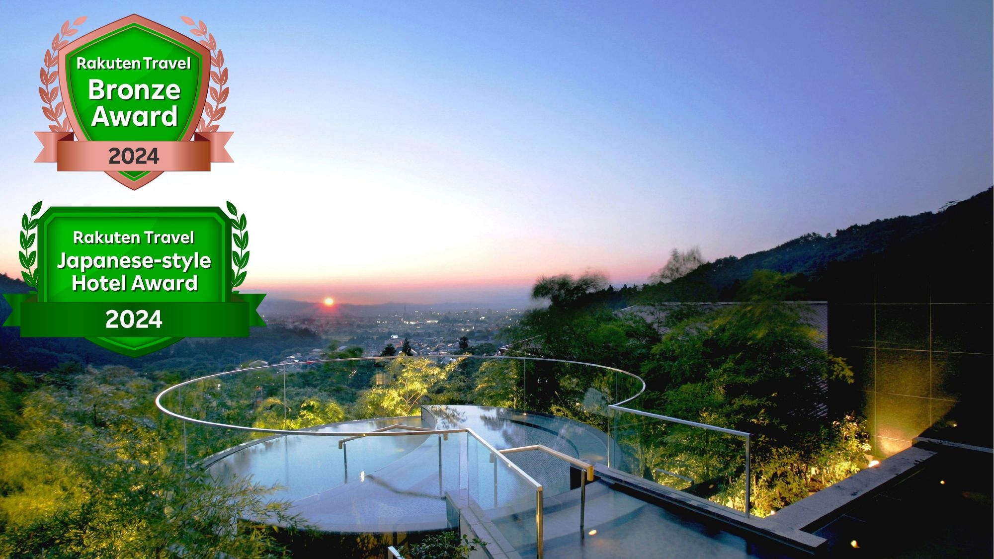 会津・東山温泉 御宿 東鳳(オリックスホテルズ&リゾーツ)