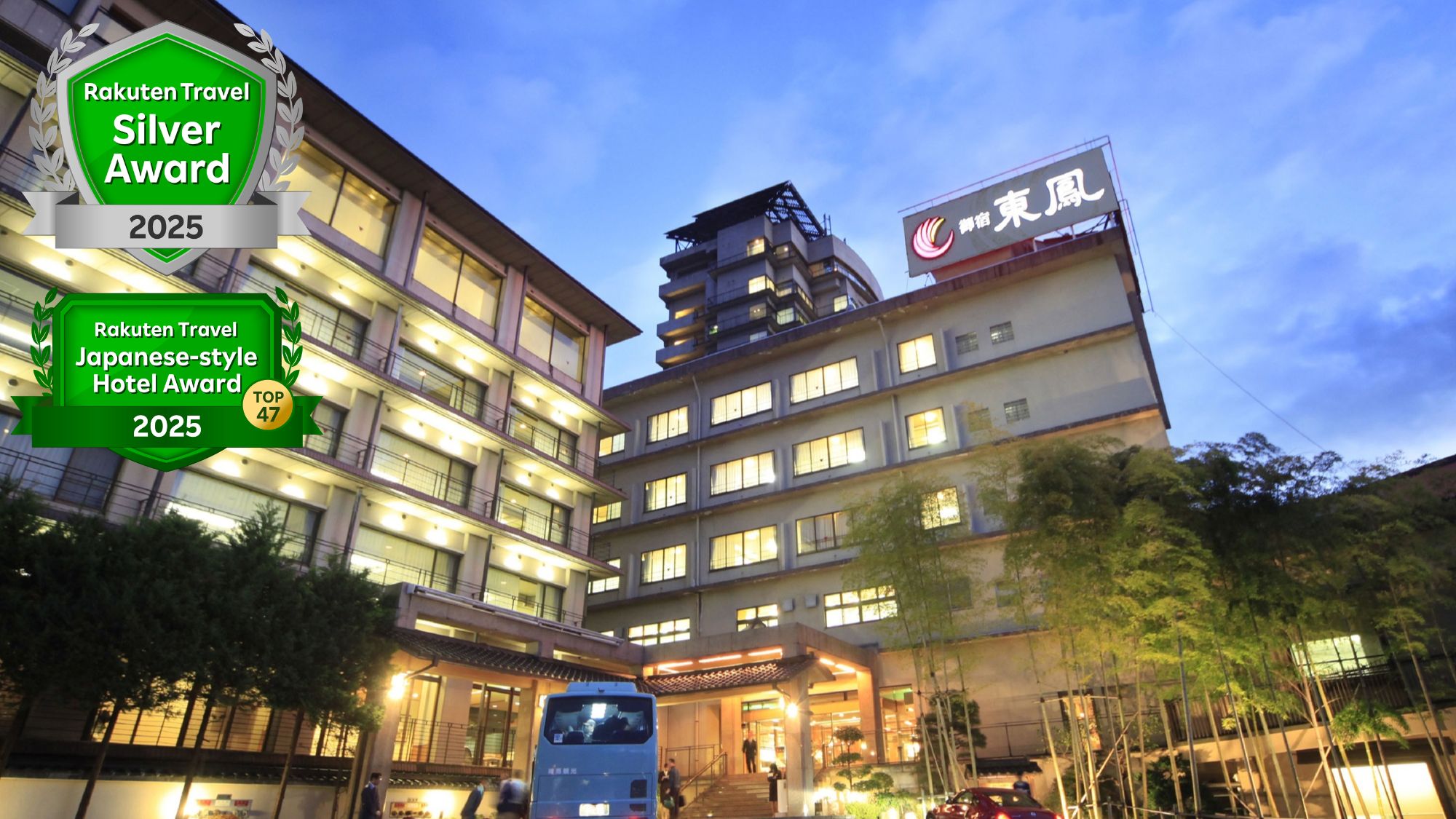 アワードW受賞！