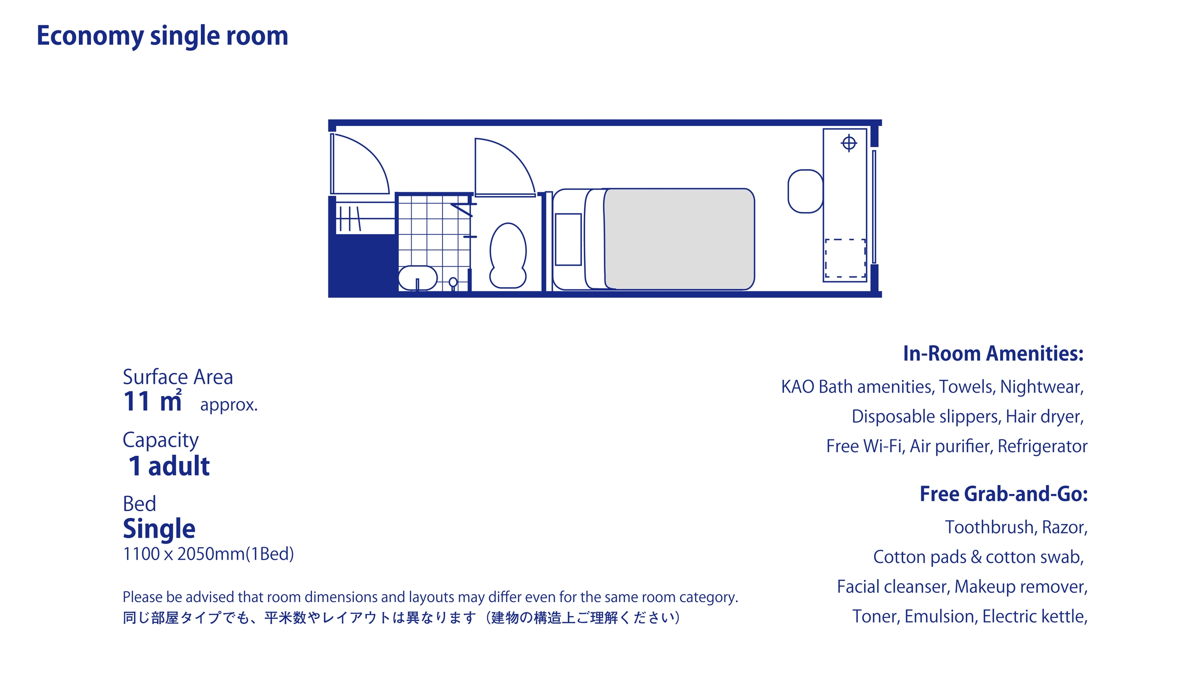 エコノミーシングル素泊まり（禁煙）シャワーユニット（トイレ別）