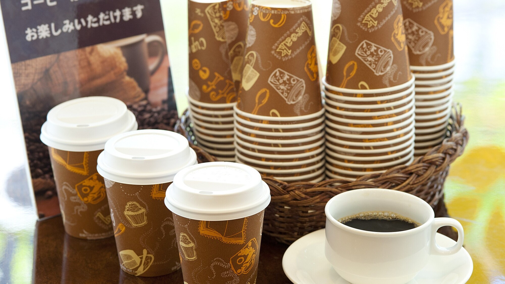 【朝食】ブレンドコーヒー