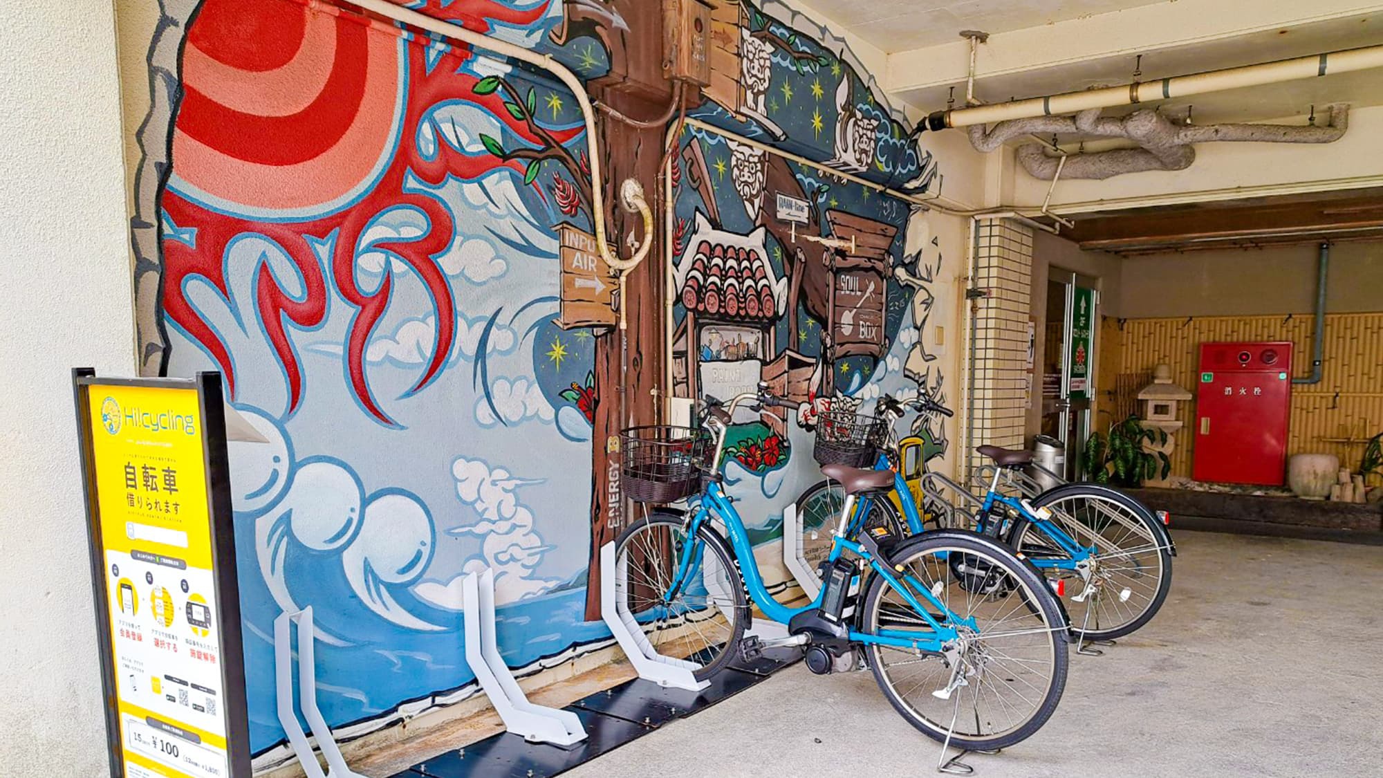 家族旅応援★幼児無料＆小学生30％割引★連泊で「沖縄こどもの国入園券」プレゼント／素泊り・大浴場無料