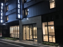 ベルケンホテル東京