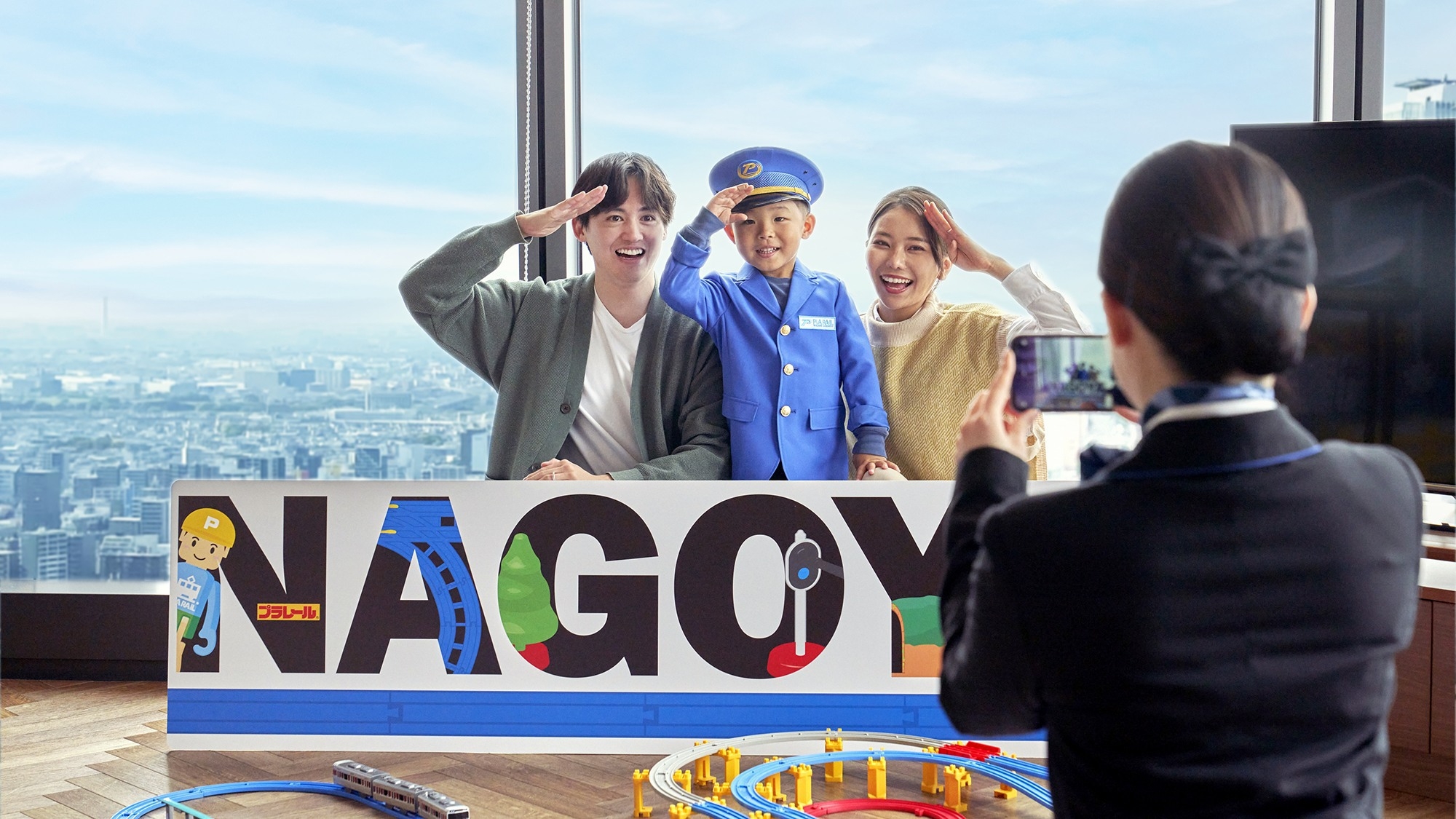 Nagoya Sky Stay〜プラレールの世界で遊ぼう！〜