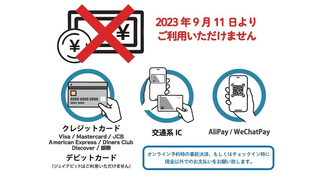 【現金不可】【期間・室数限定】デイユース♪テレワークにも◎★12時〜22時まで最大10時間滞在可能★