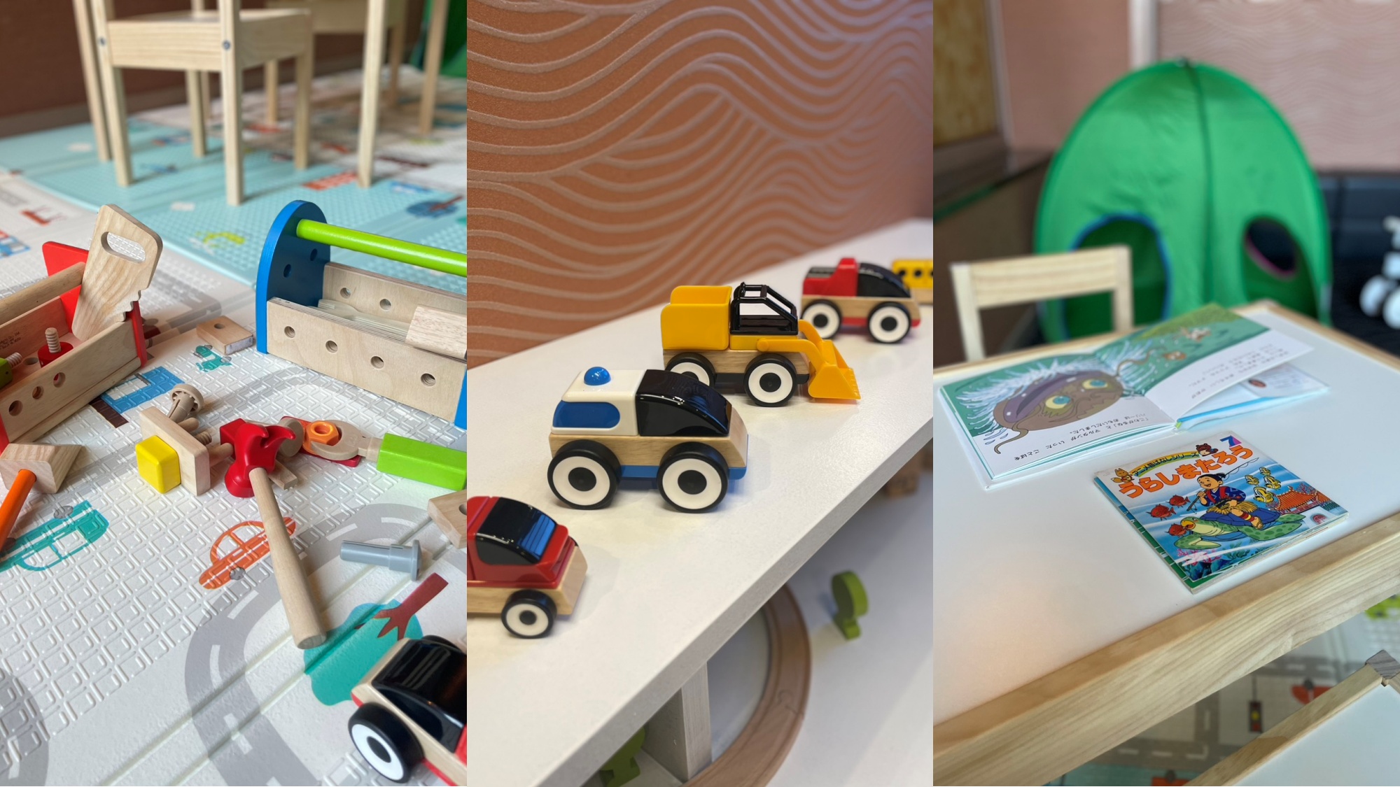 キッズスペース