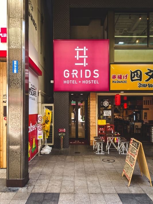 ｇｒｉｄｓ札幌 宿泊プラン一覧 楽天トラベル