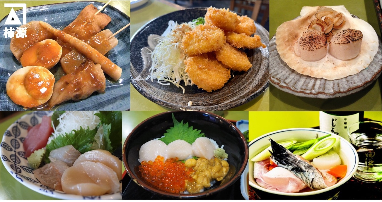【夕食券付】★近隣飲食店で使える食事券付き★　