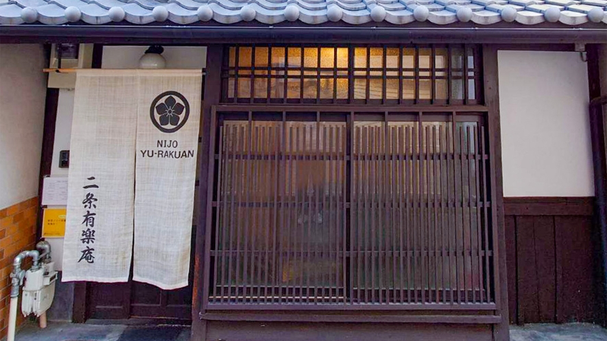 ・築100年近い京町家を伝統的な意匠を残し改修いたしました