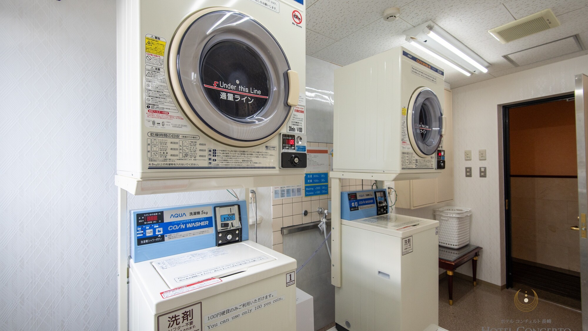 コインランドリー（有料）◇６階フロアにございます。