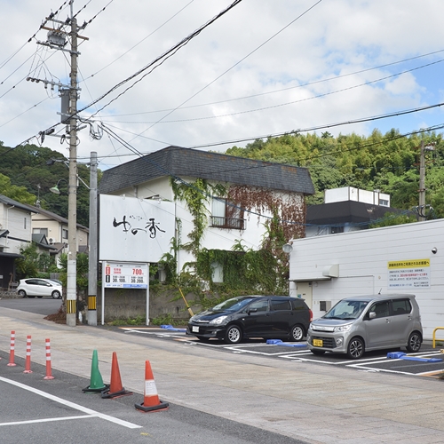 【外観】大きな「ゆの香」看板が目印です