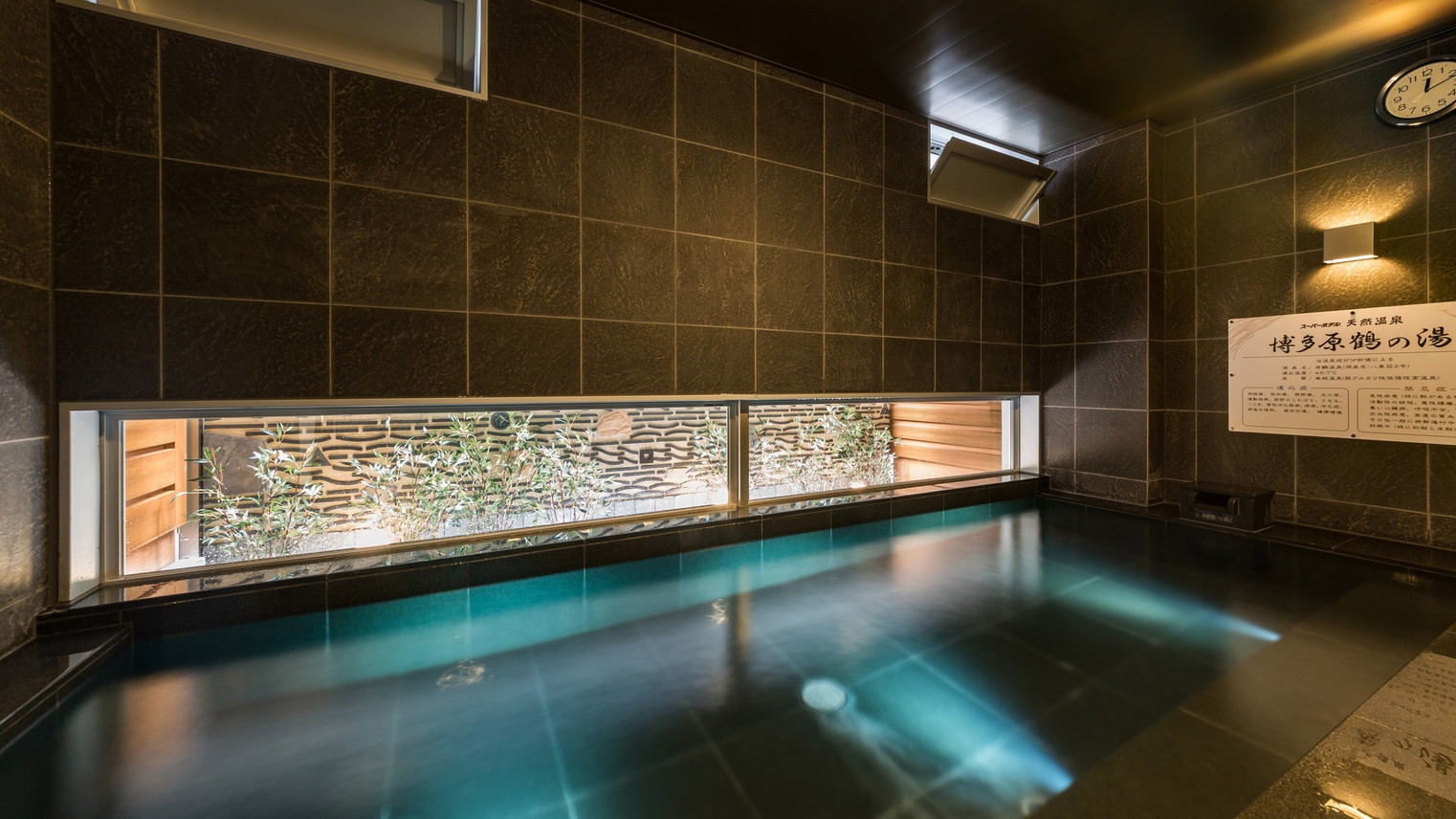 【楽パック★スペシャル】【素泊まり】夜通し入れる天然温泉＆ウェルカムバー付