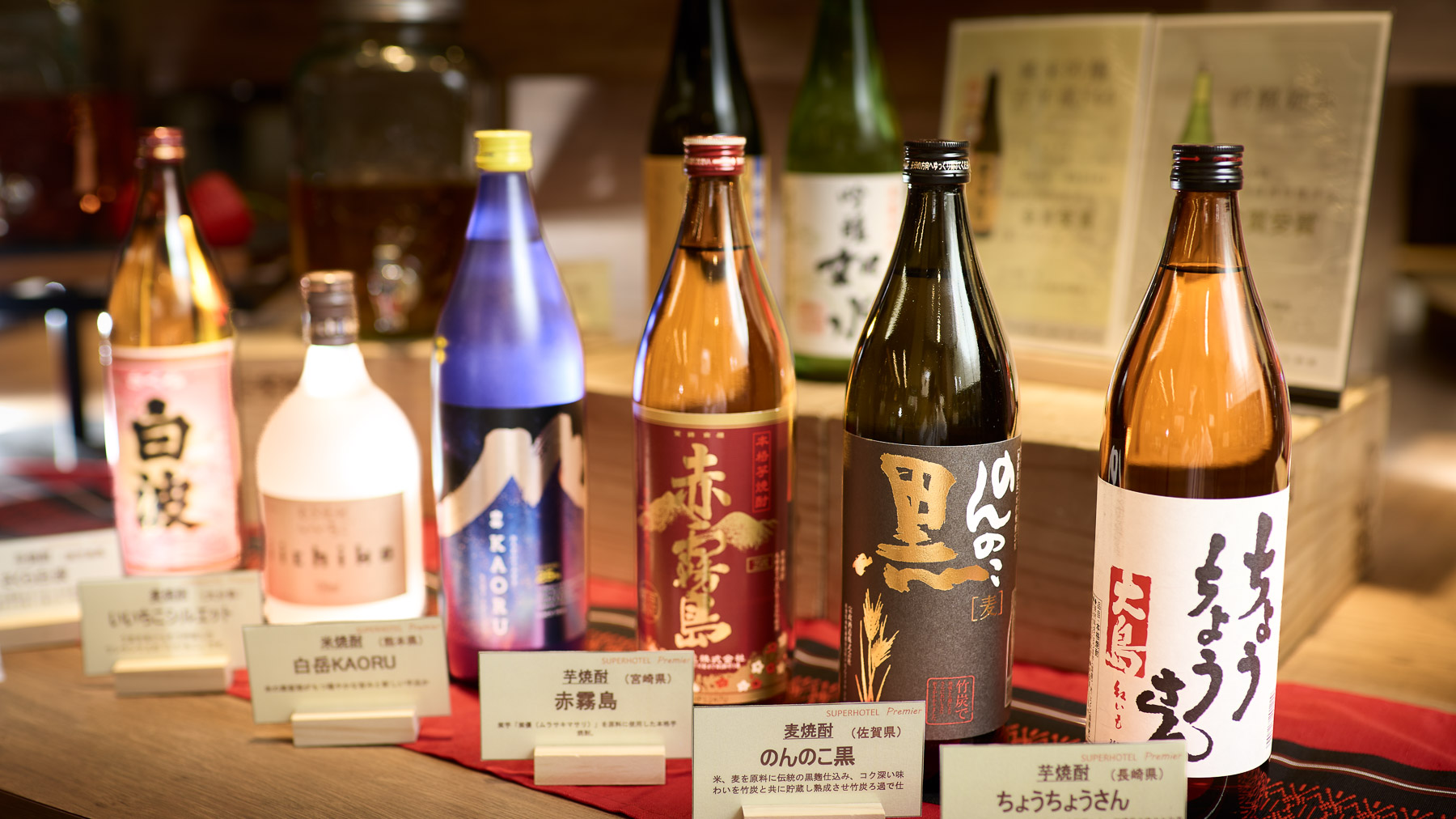 お酒の種類は変更となる場合がございます