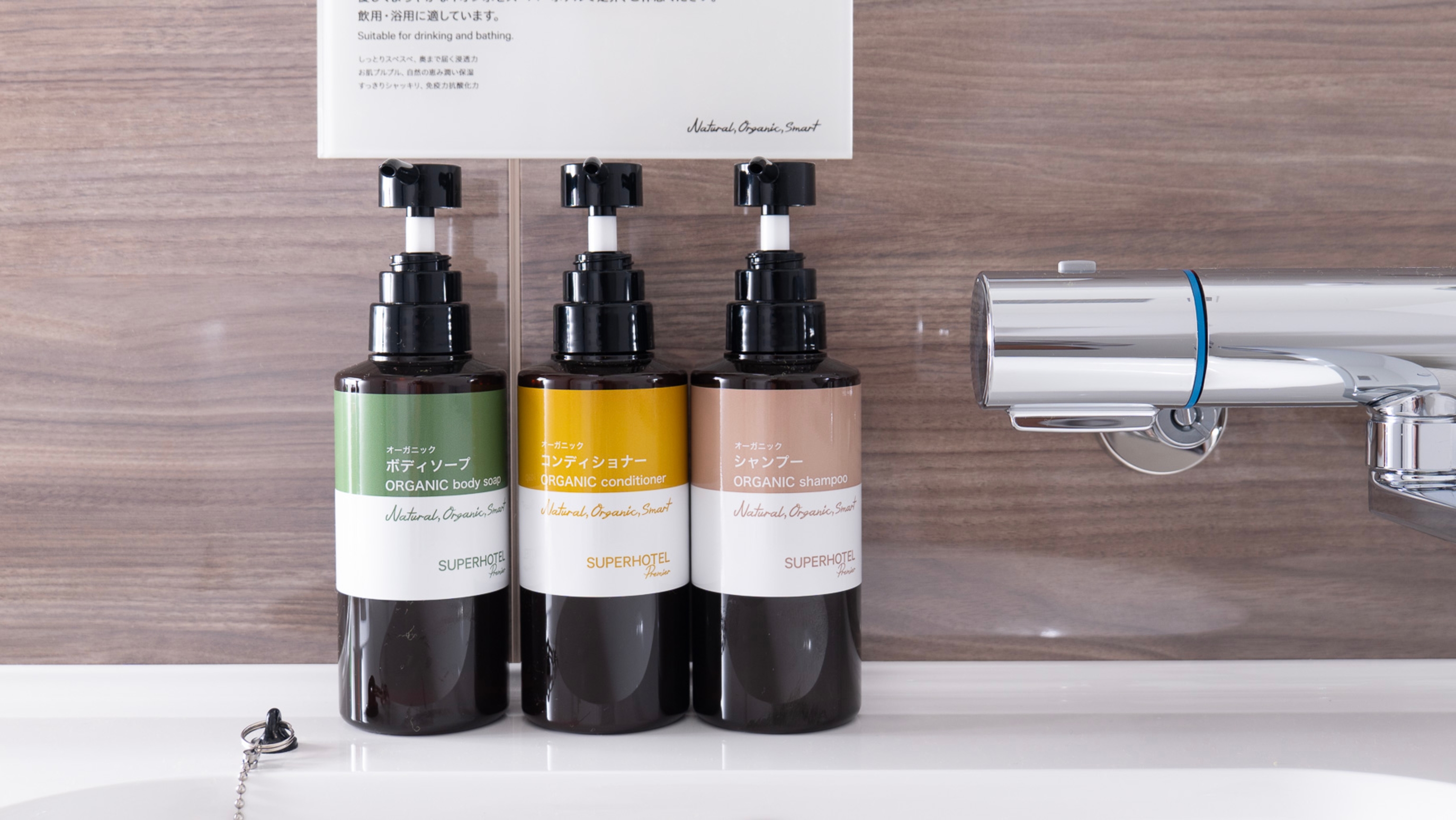 髪や肌に優しいシャンプー類