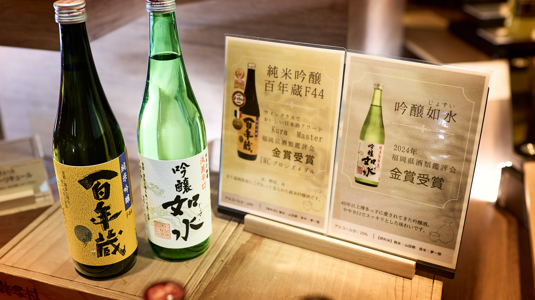 お仕事終わりのお疲れを忘れる一杯を♪