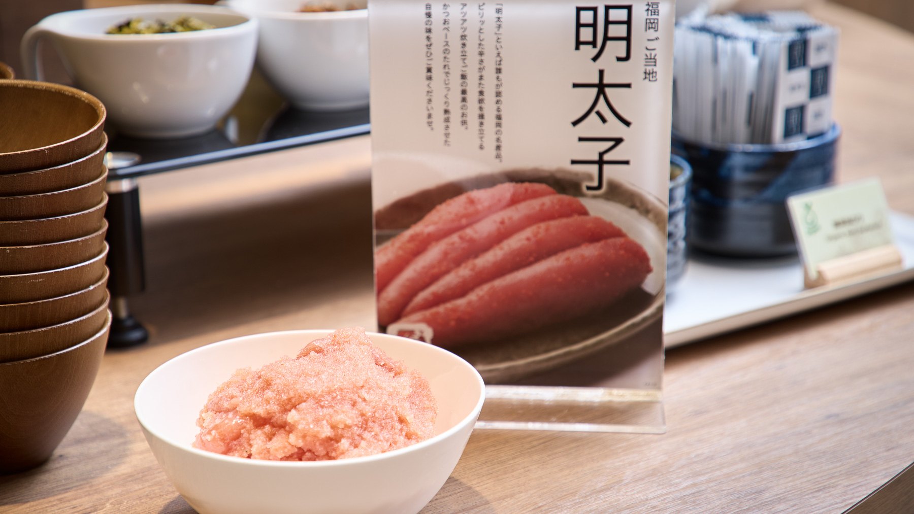 ご当地メニュー明太子をご堪能ください