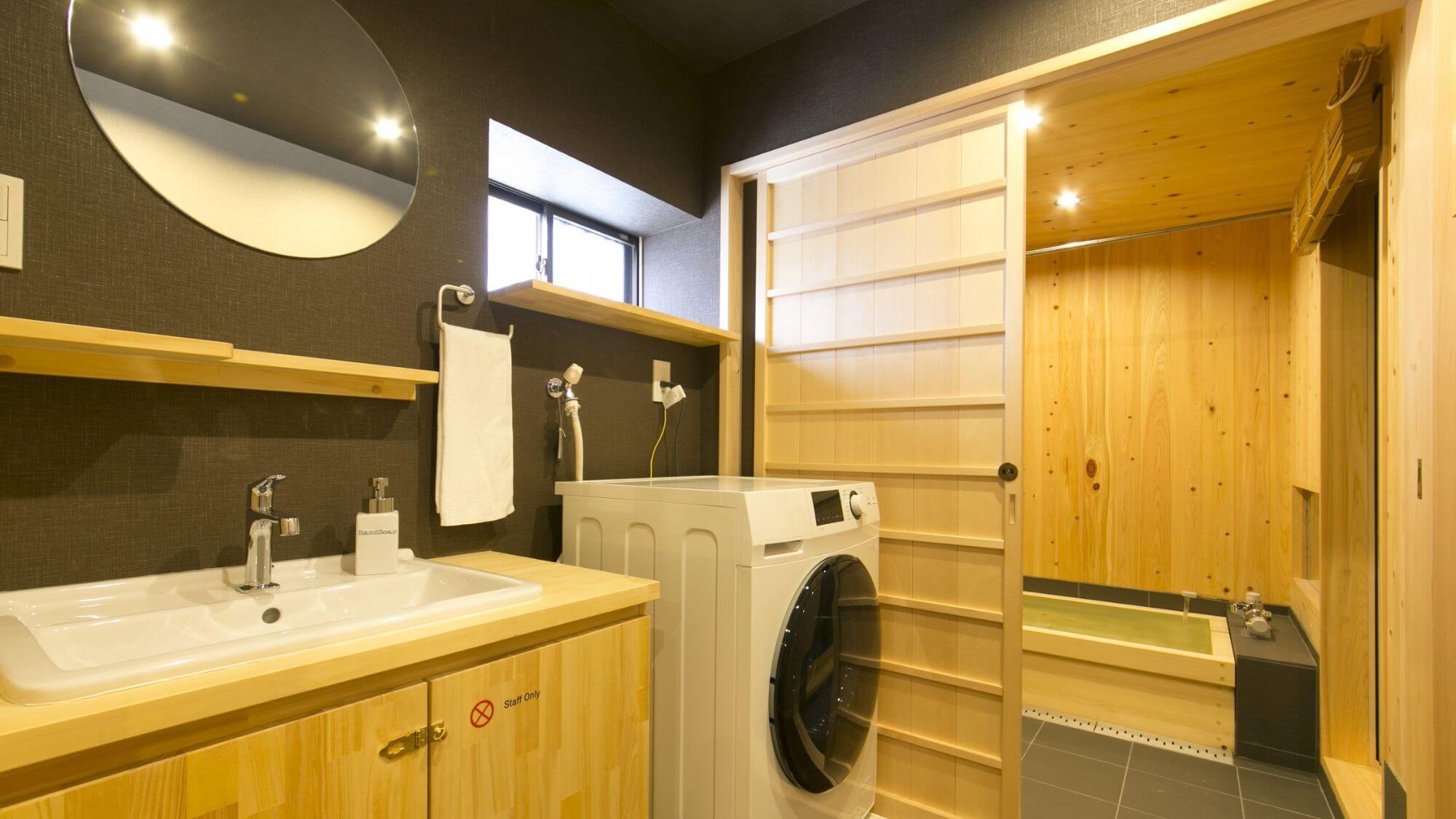 ランドリールーム