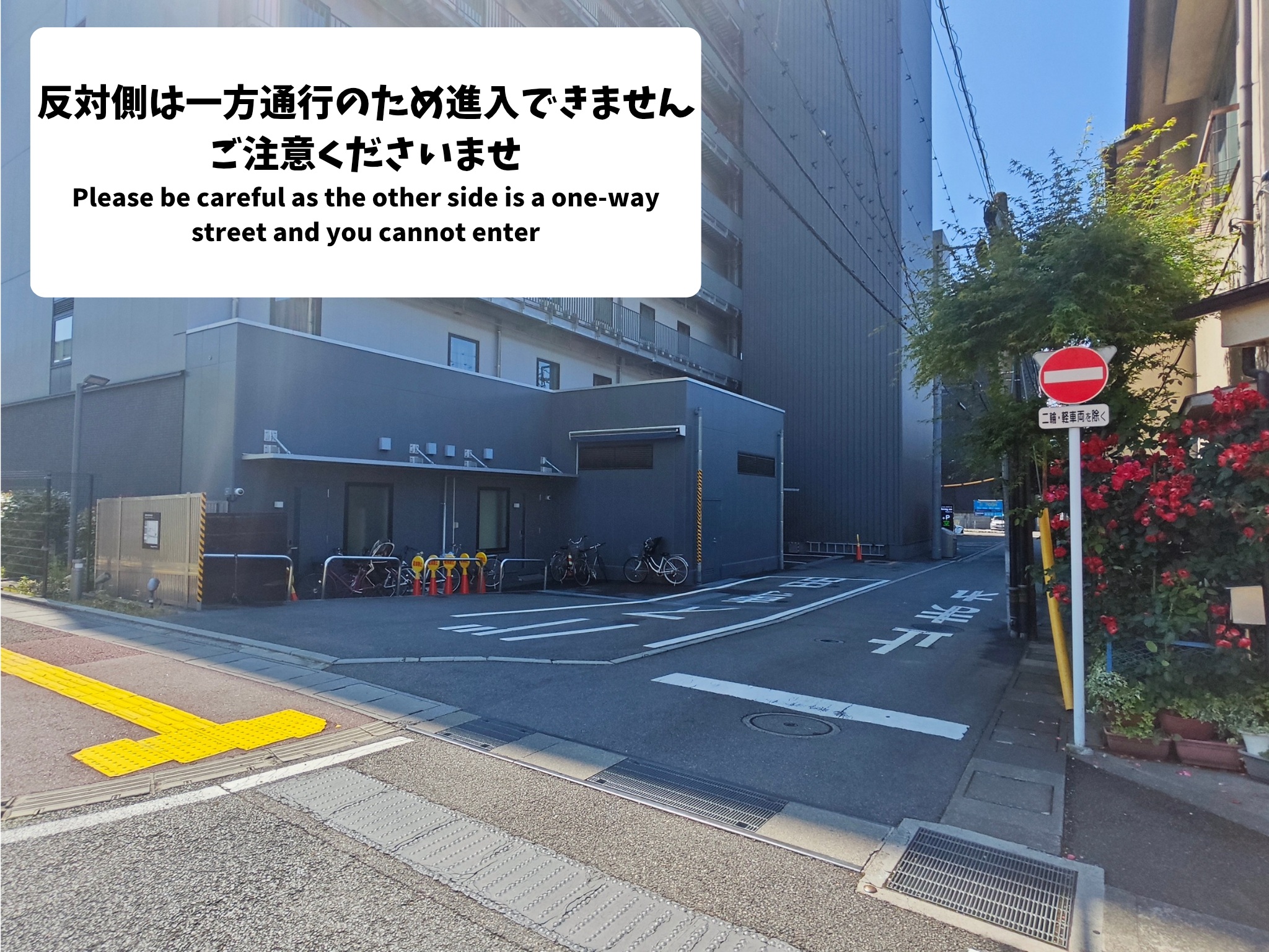 ■駐車場までの順路④
