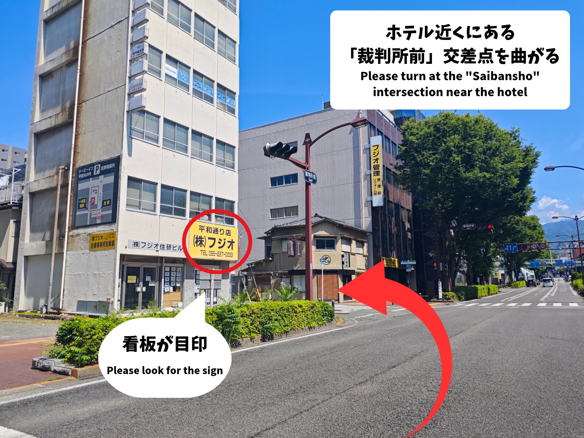 ■駐車場までの順路②