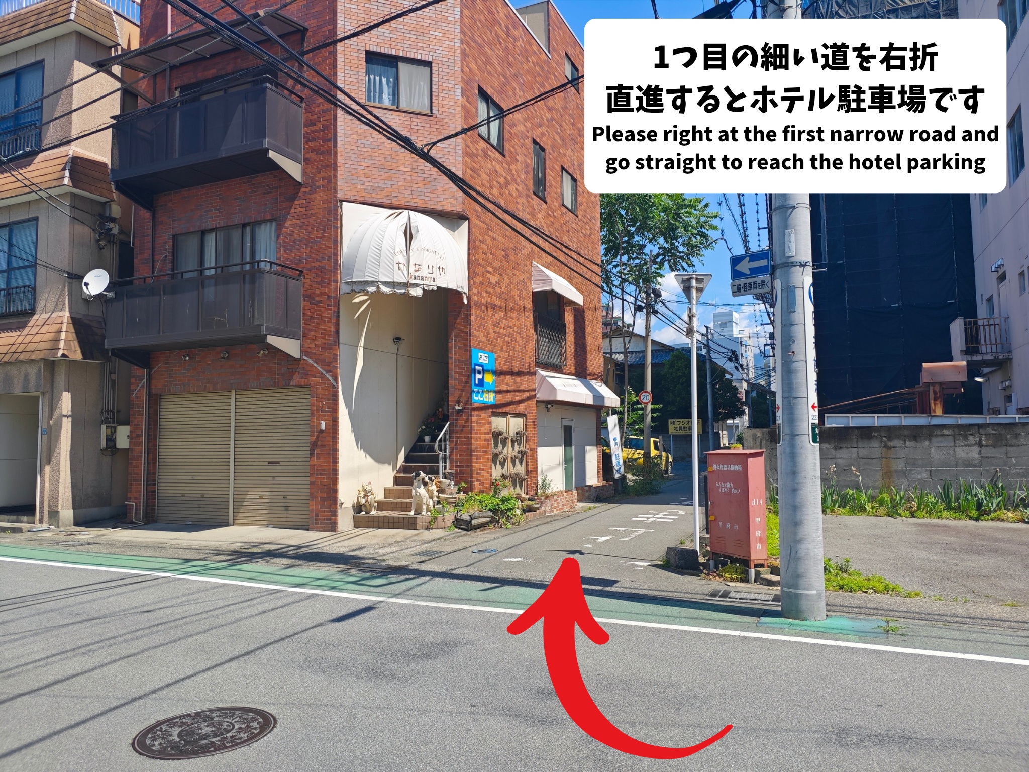 ■駐車場までの順路③