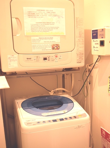 洗濯機、乾燥機と合計３００円でご利用いただけます。洗剤も無料でご利用いただけます。