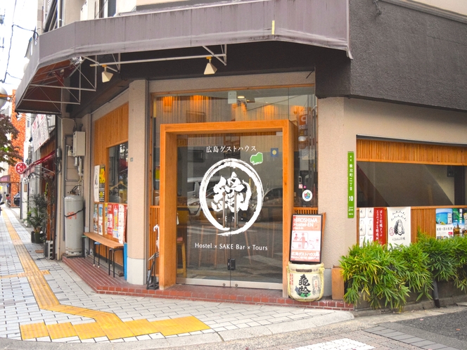広島市・西区の横川商店街のど真ん中に2018年6月オープン！呑んで食べて泊まれる場。