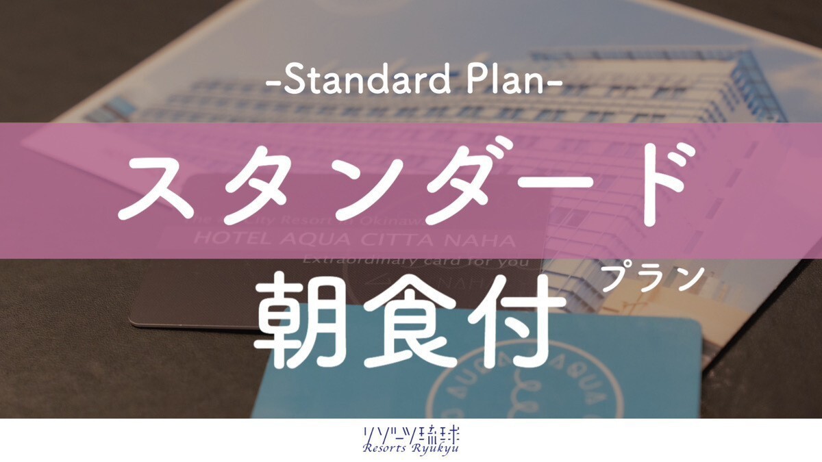 【地中海の恵み】イタリアン食材品揃え豊富な「地中海の朝市」ビュッフェ【2名〜】（朝食付）