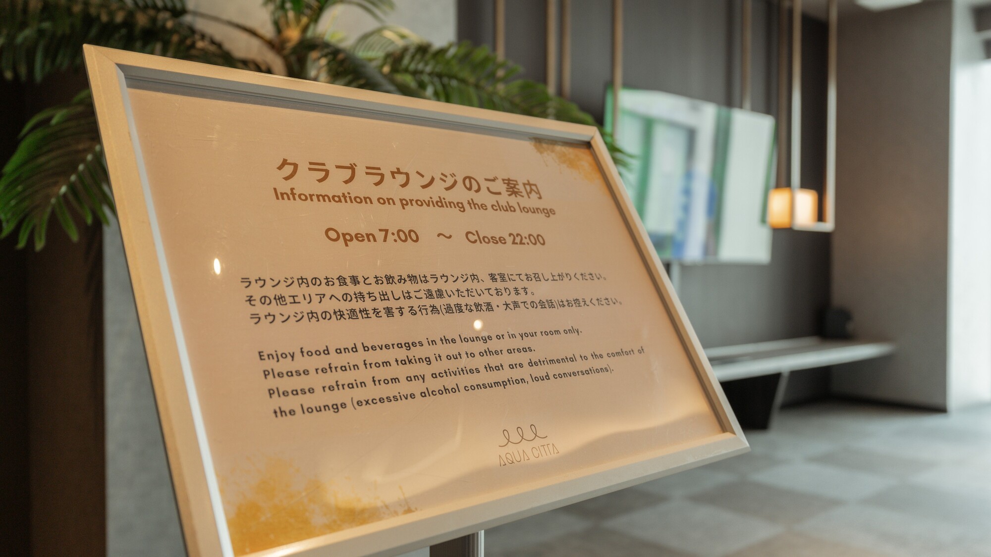 ご利用時間 700～2200