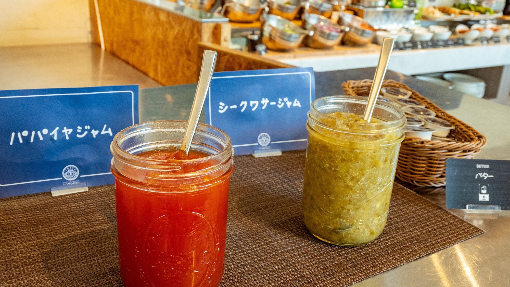 トロピカルな香りに包まれた沖縄県産のパパイヤとシークワサーを使った、自慢のジャムです