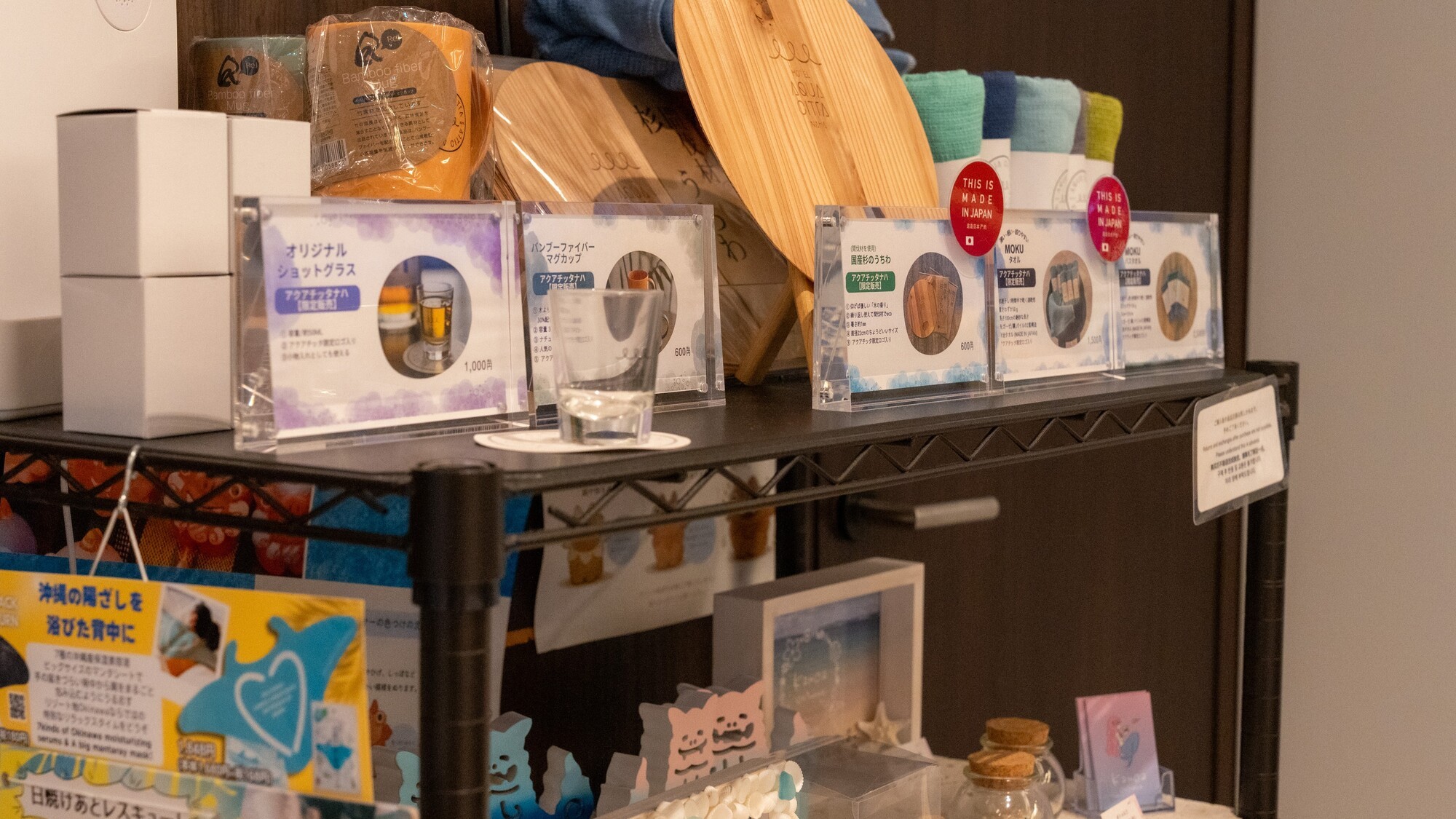 旅の思い出に、オリジナルグッズはいかがですか？