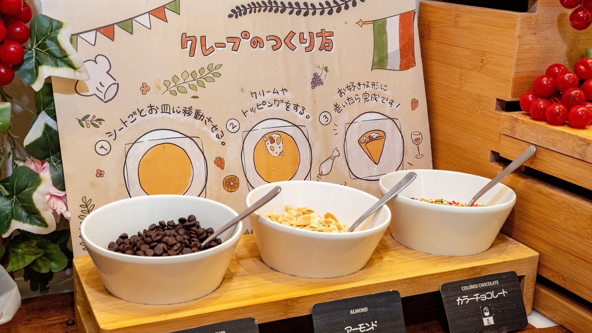 手作りクレープはいかがですか？お好みのトッピングで、あなただけのオリジナルクレープを