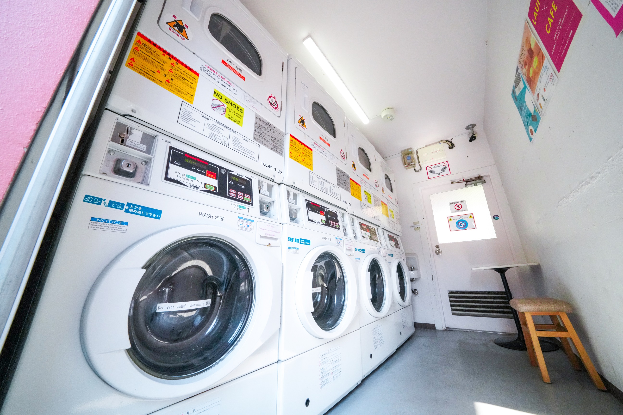 サクラホテル日暮里　ランドリー