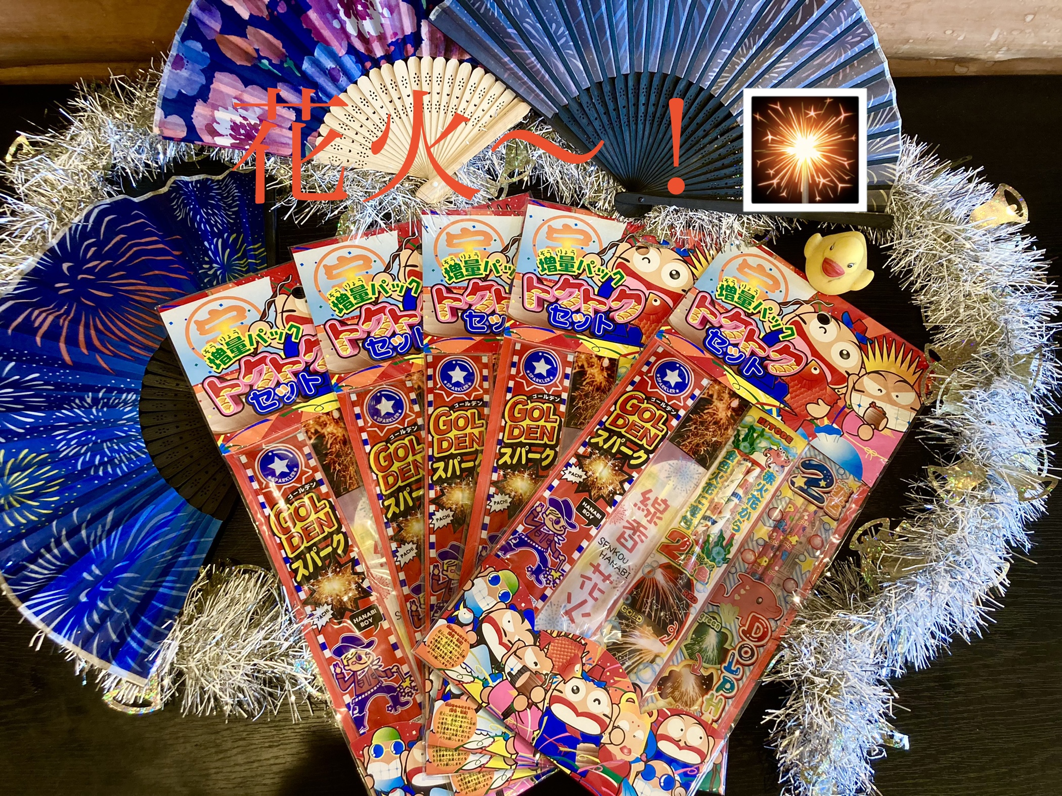 夏休み特典手持ち花火★