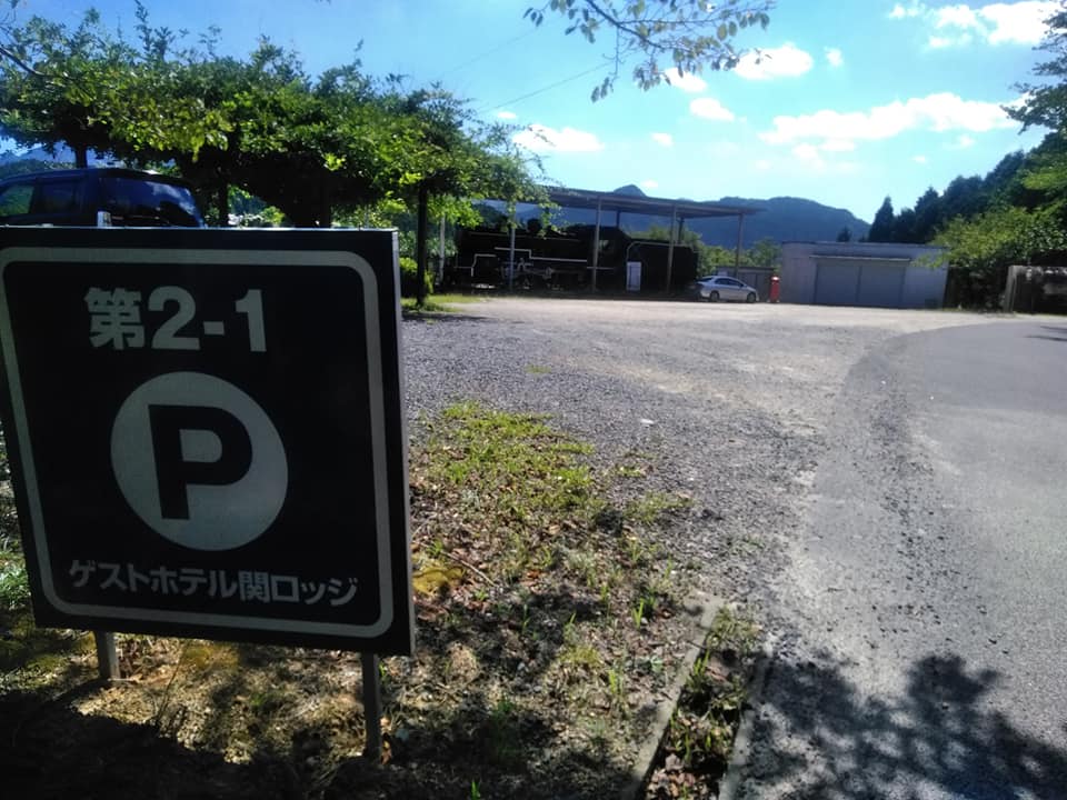 第2-1の駐車場には大型バスなどもお停め頂けます