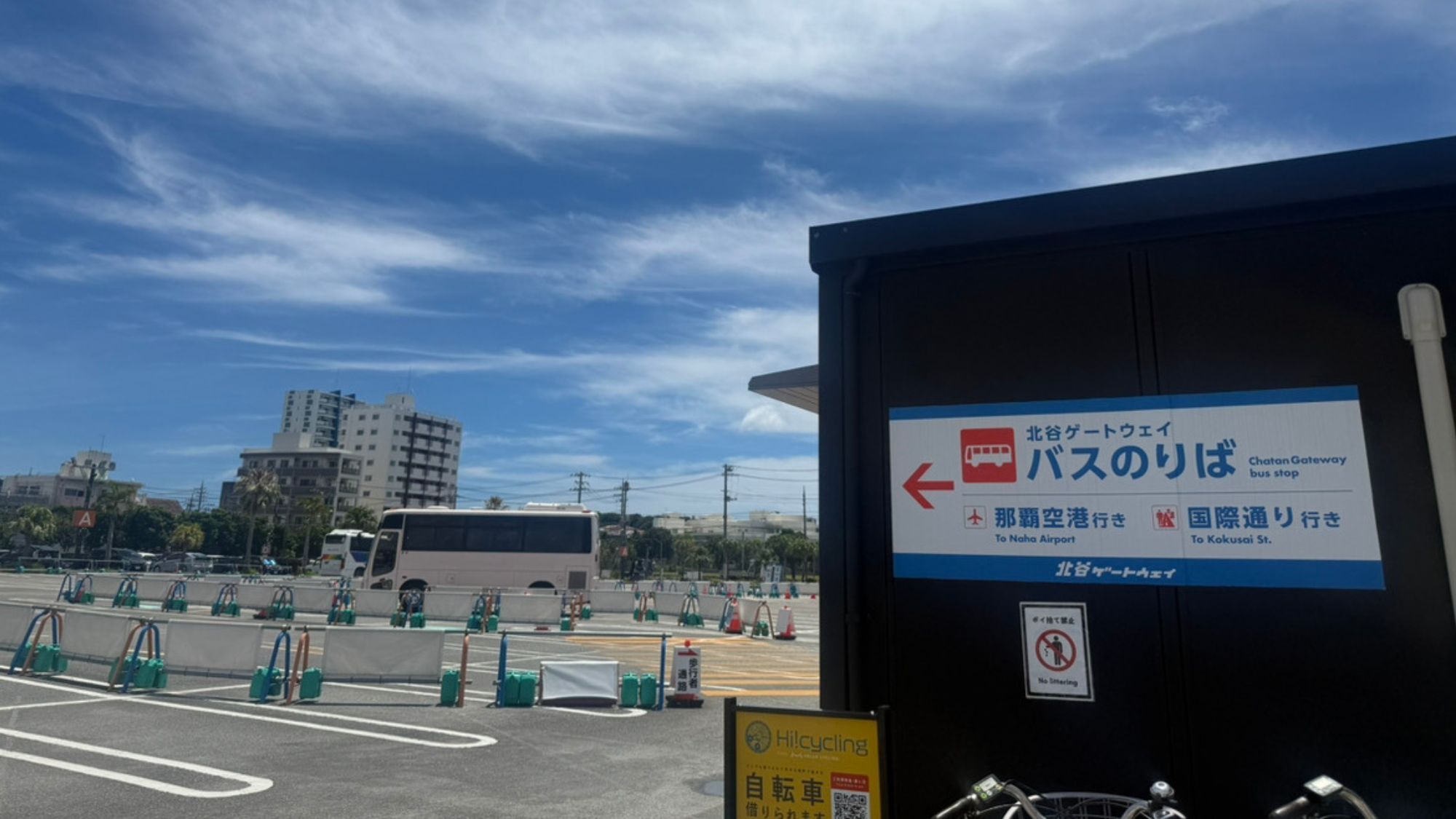 【北谷ゲートウェイ】当館から車で約5分