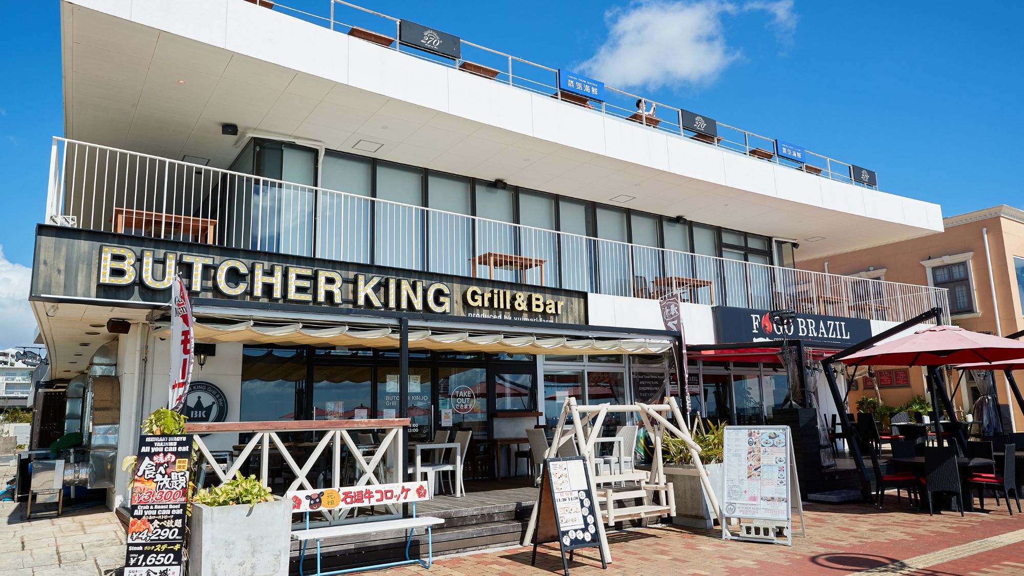 【BUTCHER KING Grill＆Bar】当館から徒歩8分