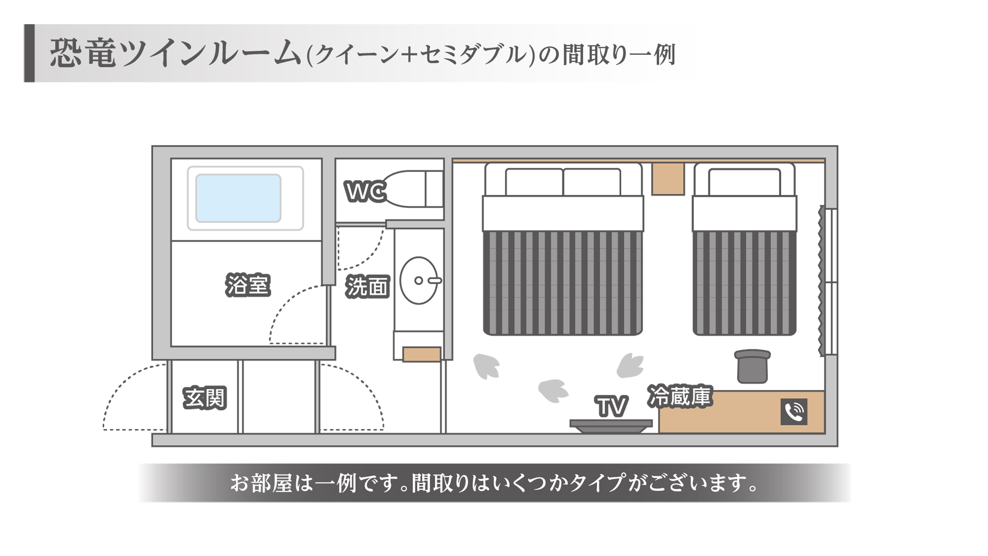 恐竜ツイン