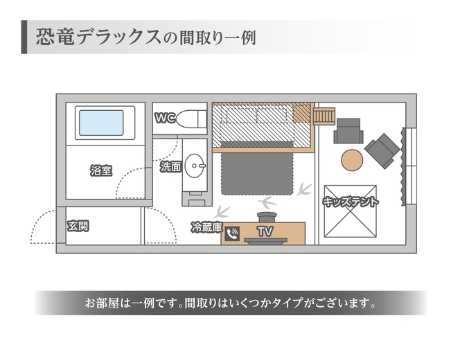 恐竜デラックス