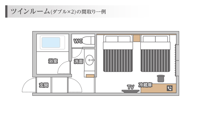 ファミリーツイン間取り