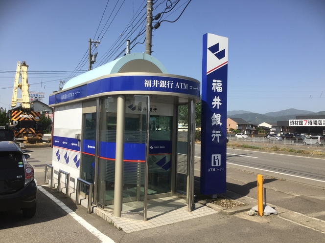 【ATM 福井銀行】ホテルより550ｍ 徒歩6分。8号線沿い。